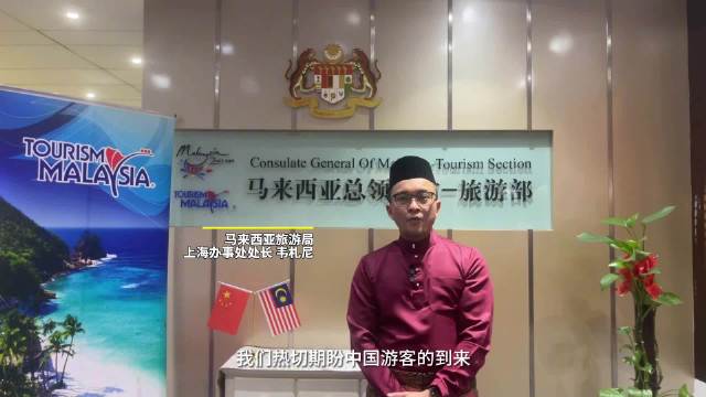 曾经新马泰'旅游'真的火遍全中国……|中国|马来西亚|新冠肺炎_新浪新闻