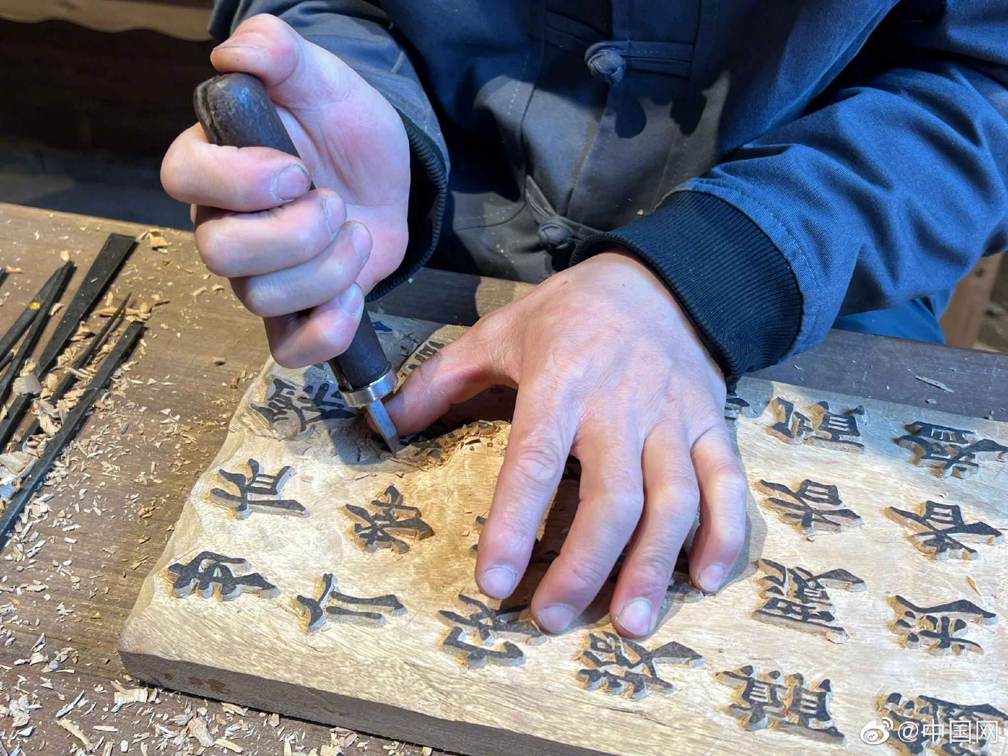 四堡镇：雕版印刷在这里兴起