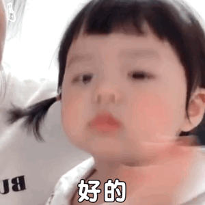 表情包来了 好的 我刀了你 想造反吗 你在牛气什么……|葱花|鲜花|幸福_新浪新闻