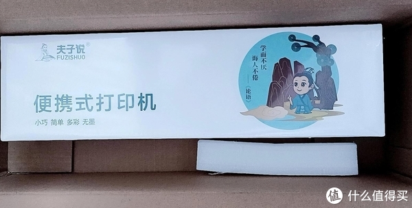 再也不想去打印店打印那些多到浪费钱的资料了，开学，自己打印起来，提高学习效率