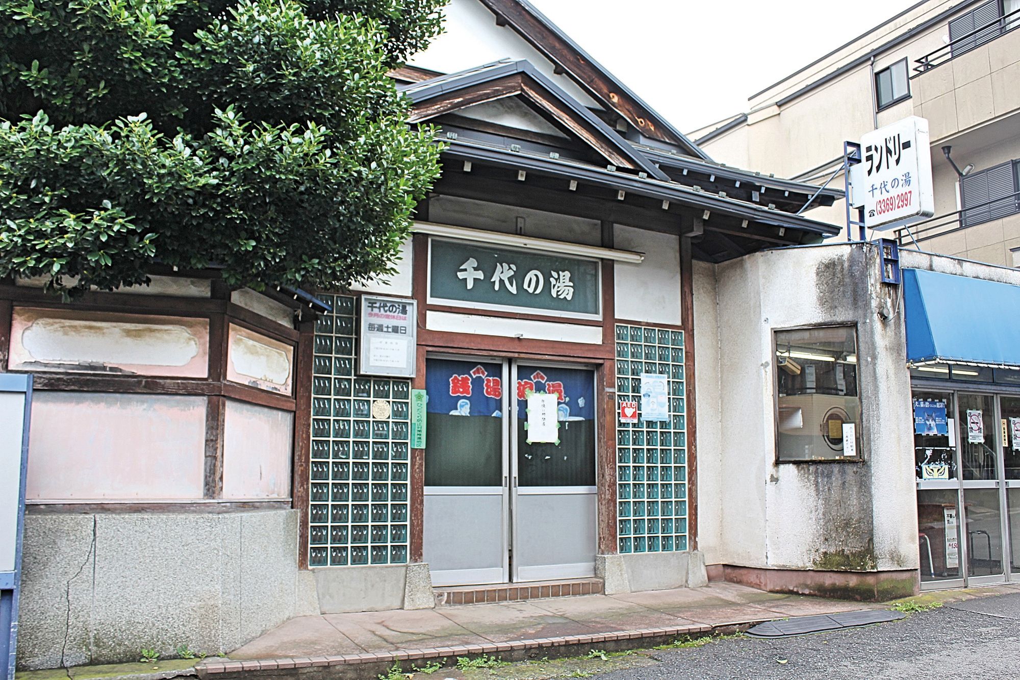 它是一座老建筑,拥有七十多年历史,一踏进去感觉像回到昭和时代