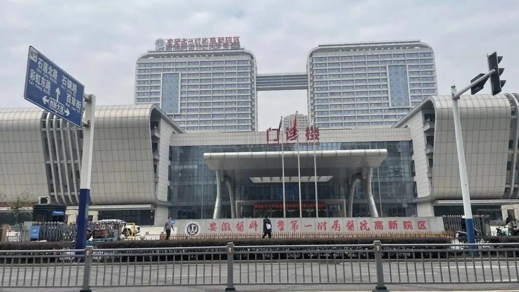 媒体：“试管婴儿被放错胚胎”事件初步和解