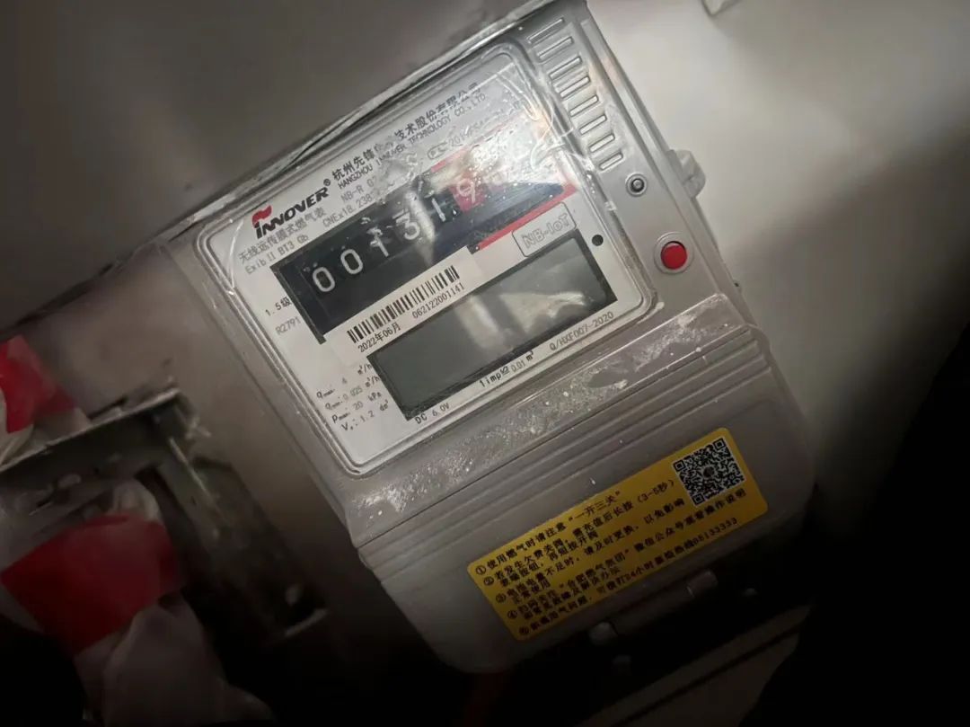 居民家中新更换的物联网燃气表