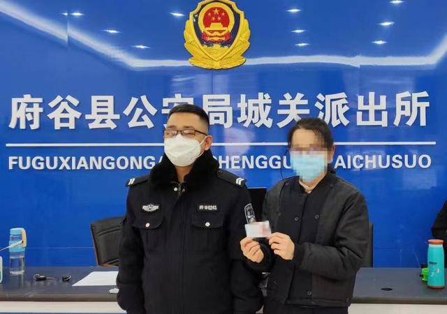 府谷公安城关派出所:平凡小事暖民心_手机新浪网