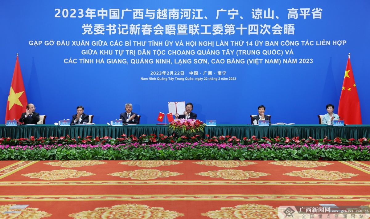2023年中国广西与越南边境四省党委书记新春会晤活动以视频连线方式举行休闲区蓝鸢梦想 - Www.slyday.coM