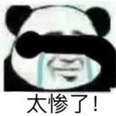 注意看，她叫小美，她决定不缴五险一金……
