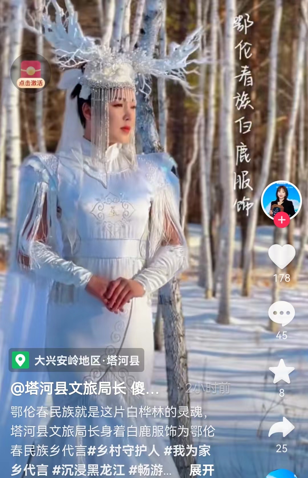 那些爆火的文旅局长们,给当地都带来了什么?|刘洪_新浪新闻
