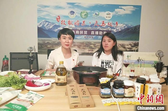 资料图:贺娇龙(左一)为昭苏县直播带货.昭苏县零距离供图