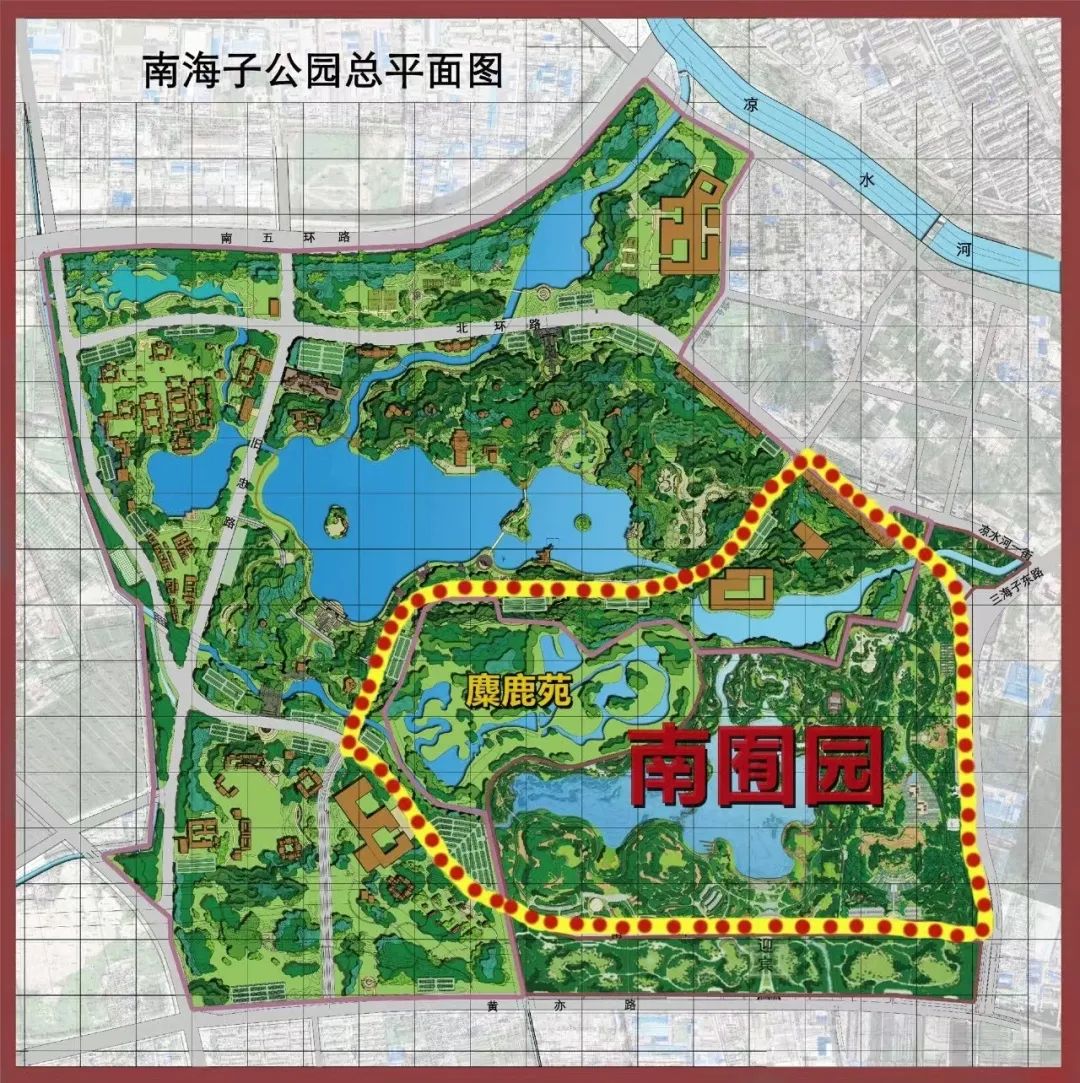 南海子公园诗意更名园区和湖区_新浪财经_新浪网