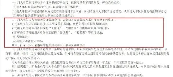 没有五险一金的一生，会怎样？休闲区蓝鸢梦想 - Www.slyday.coM