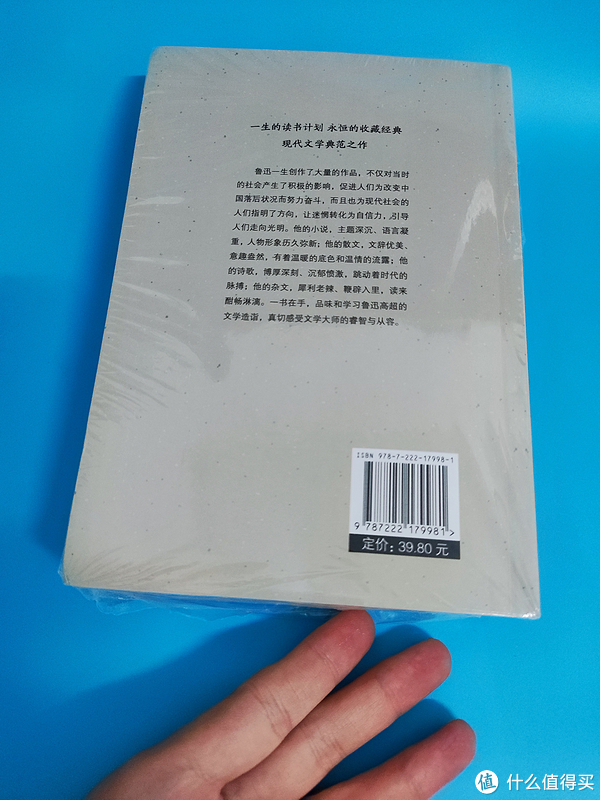 鲁迅曾经说过：要多读书，特别是周树人的书|鲁迅_新浪新闻