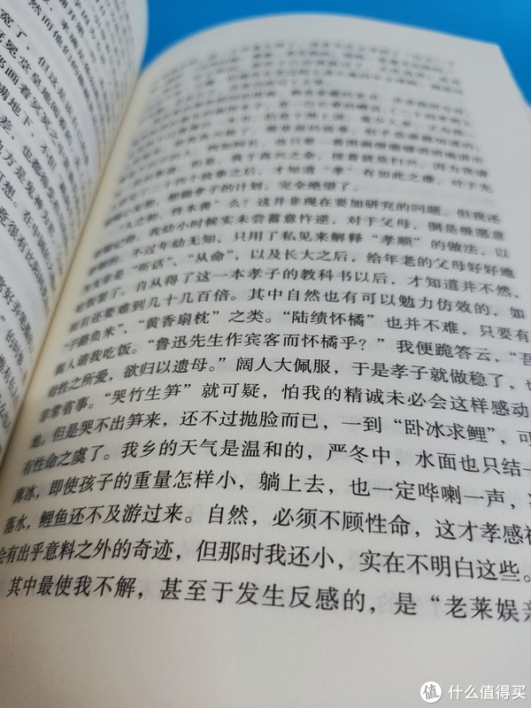 鲁迅曾经说过：要多读书，特别是周树人的书|鲁迅_新浪新闻