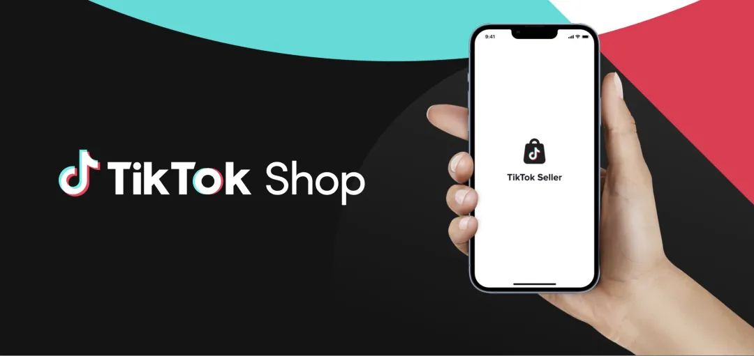 TikTok Shop将正式在海外发力货架电商的场景。