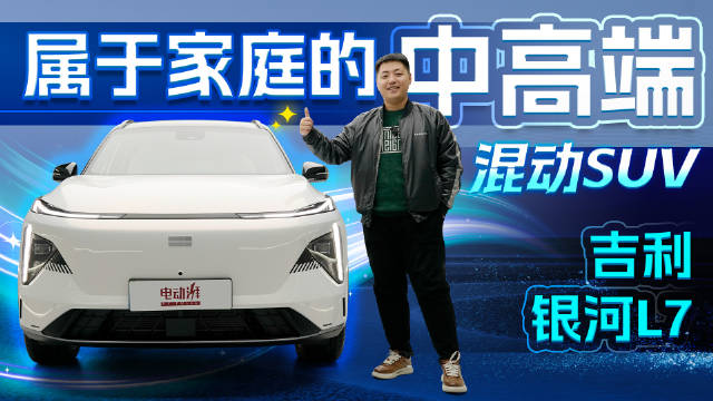对于副驾驶十分宠爱，提供了专属的女王副驾……|用车宝典|汽车视频|新能源_新浪新闻