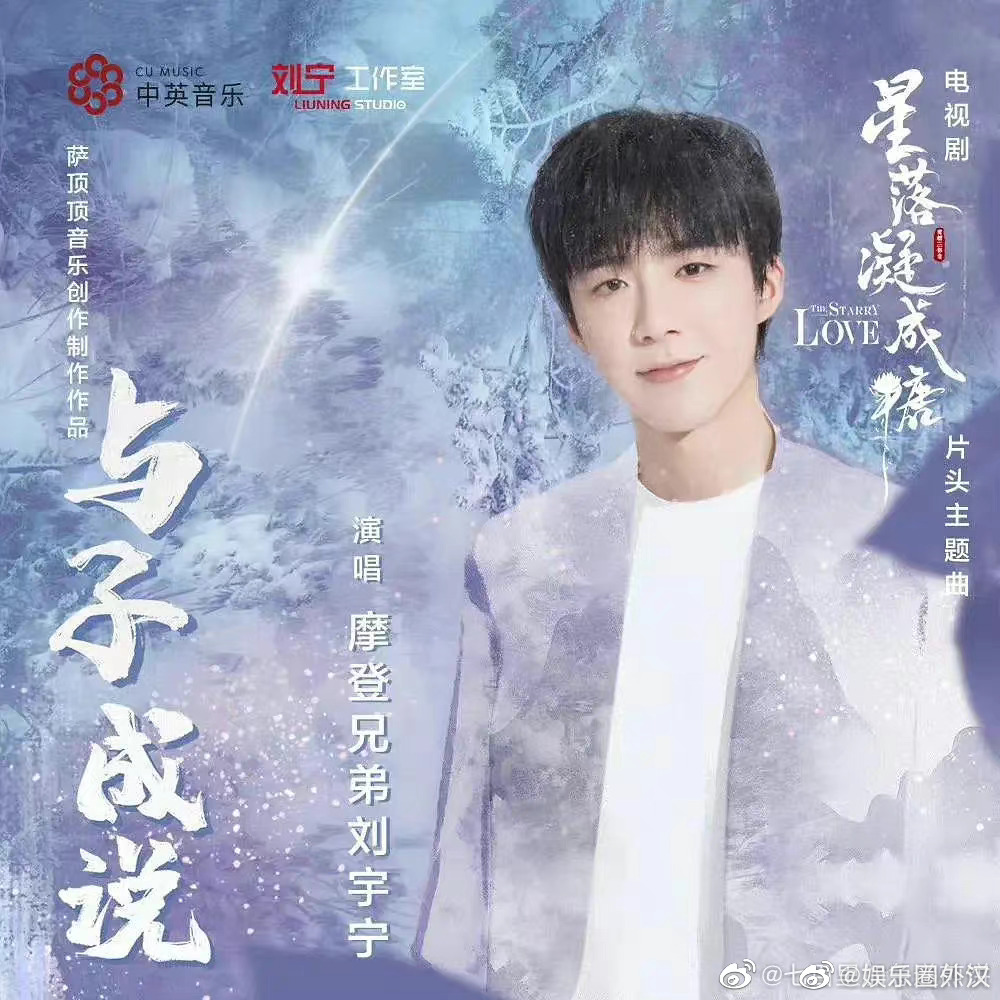 2月份播的剧有这么多都是刘宇宁演唱的ost啊|含量|电视剧_新浪新闻
