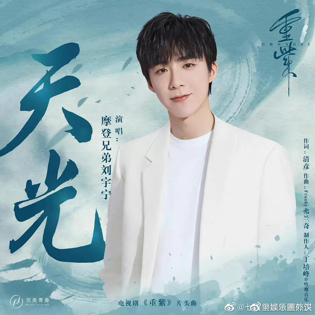 2月份播的剧有这么多都是刘宇宁演唱的ost啊|刘宇宁|含量|电视剧_新浪新闻