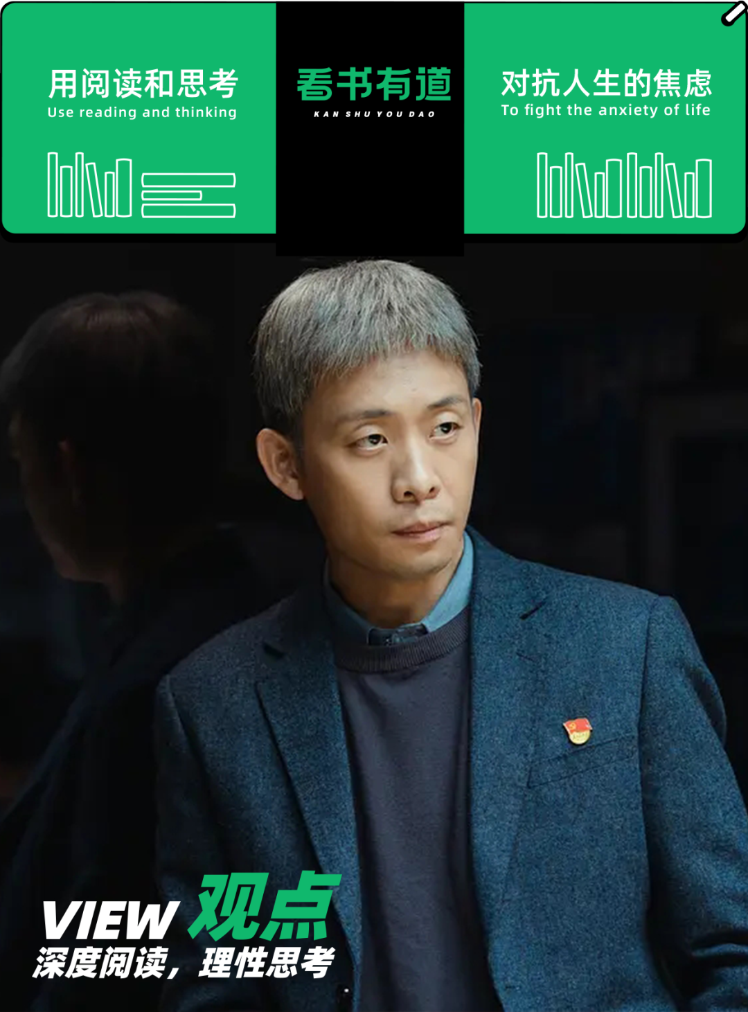 《狂飙》安欣原型找到了:现实更惊心动魄,令人揪心!|狂飙|安欣|张颂文_新浪新闻