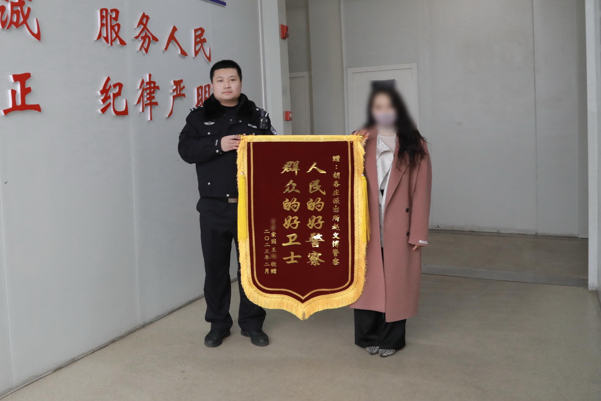 闫女士给民警送上锦旗表示感谢.通州警方供图