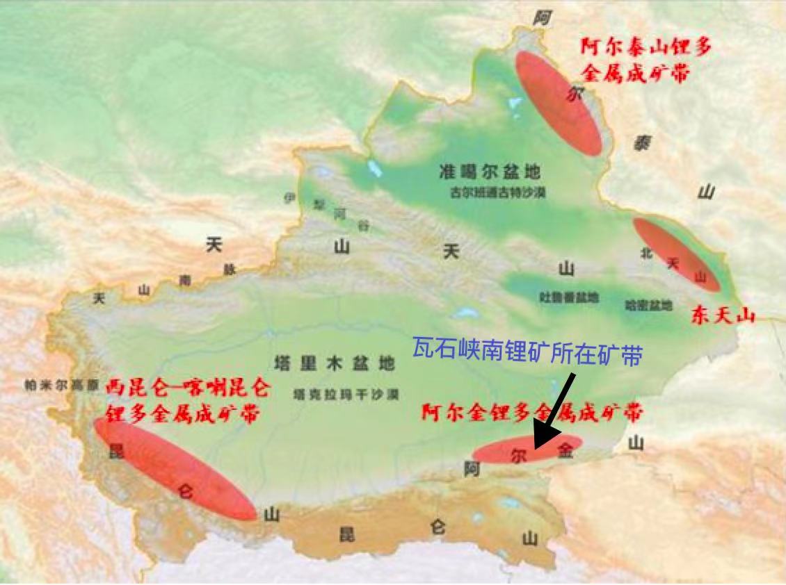 塔里木锂矿拍出60亿元天价,背后有这些头部公司__财经头条