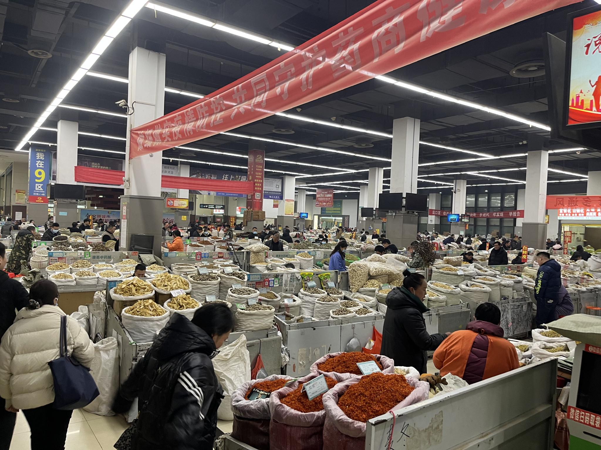 如何升级亳州中药材市场是上下游的连接器,如何发挥在中医药全产业链