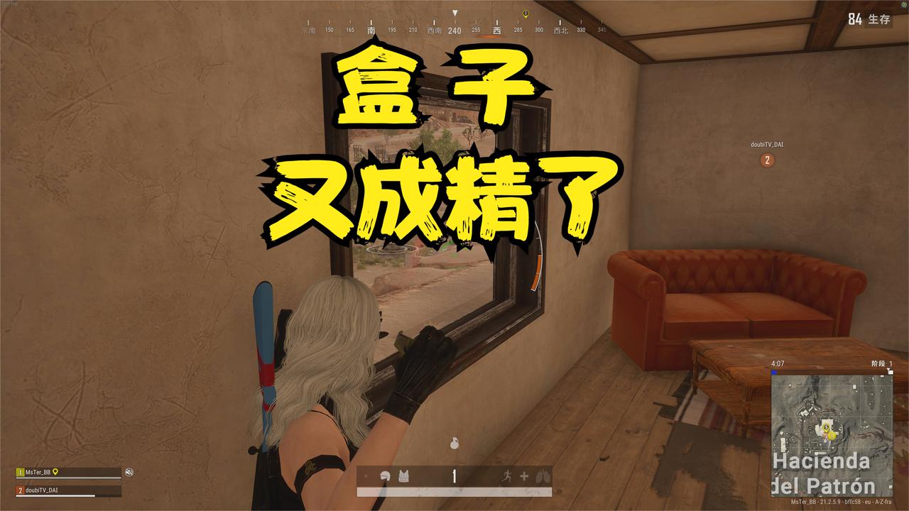 小贝吃鸡盒子精下凡普度众生