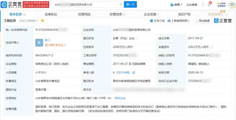 青岛一企业月薪4万招人去非洲养鸡 需相关专业且经验丰富
