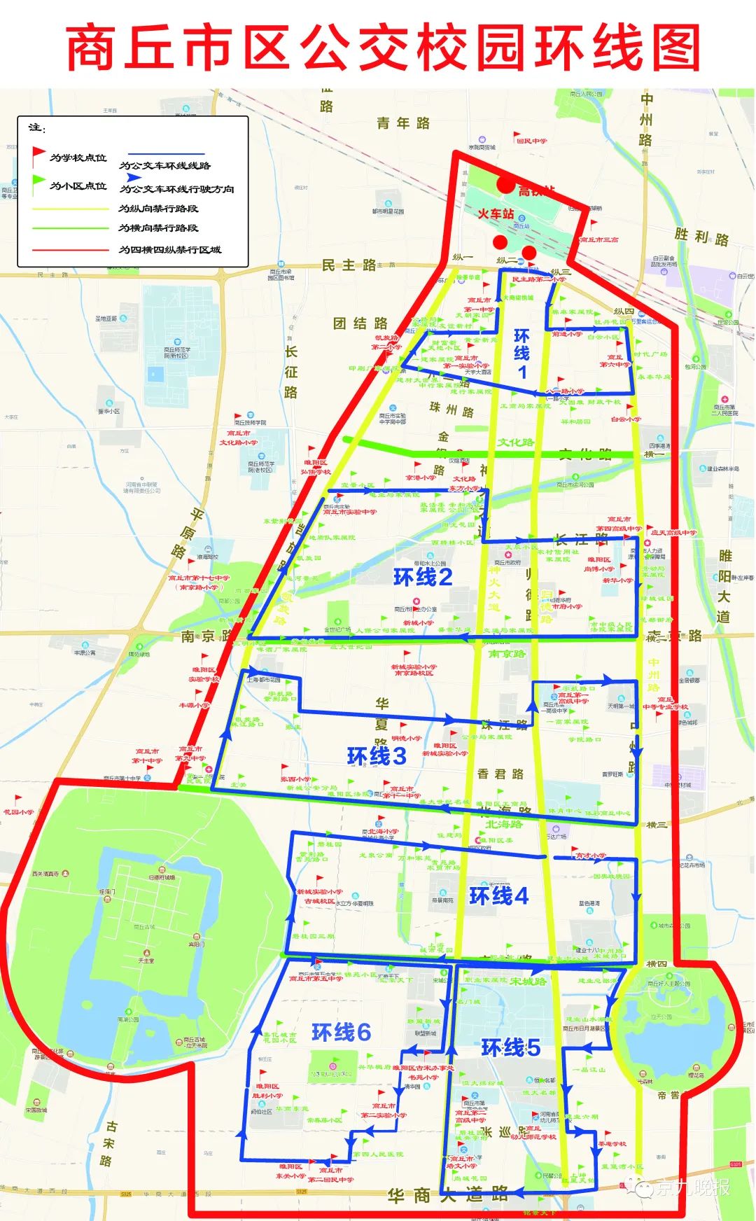 商丘60路公交车路线图图片