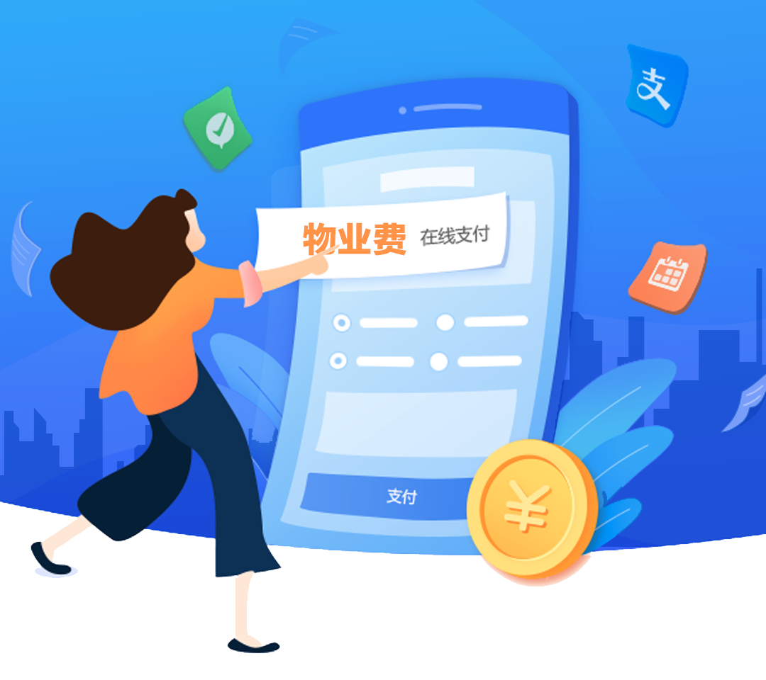 居民医保缴费记录查询方法 微信查医保缴费步骤