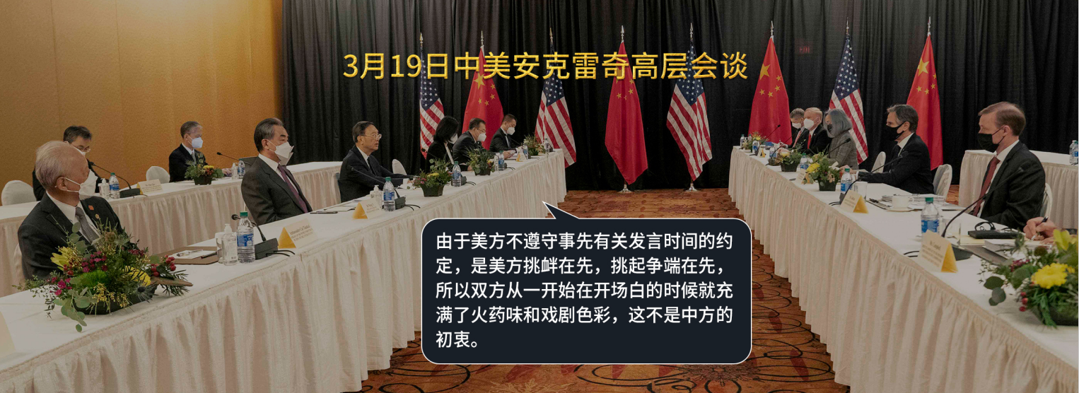 沈逸极限拉扯中美关系到第五阶段了