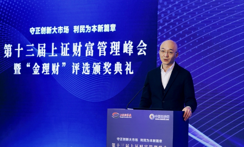 兴业银行副行长张旻:擦亮“财富银行”金色名片 扎实助力共同富裕|财富管理_新浪财经_新浪网