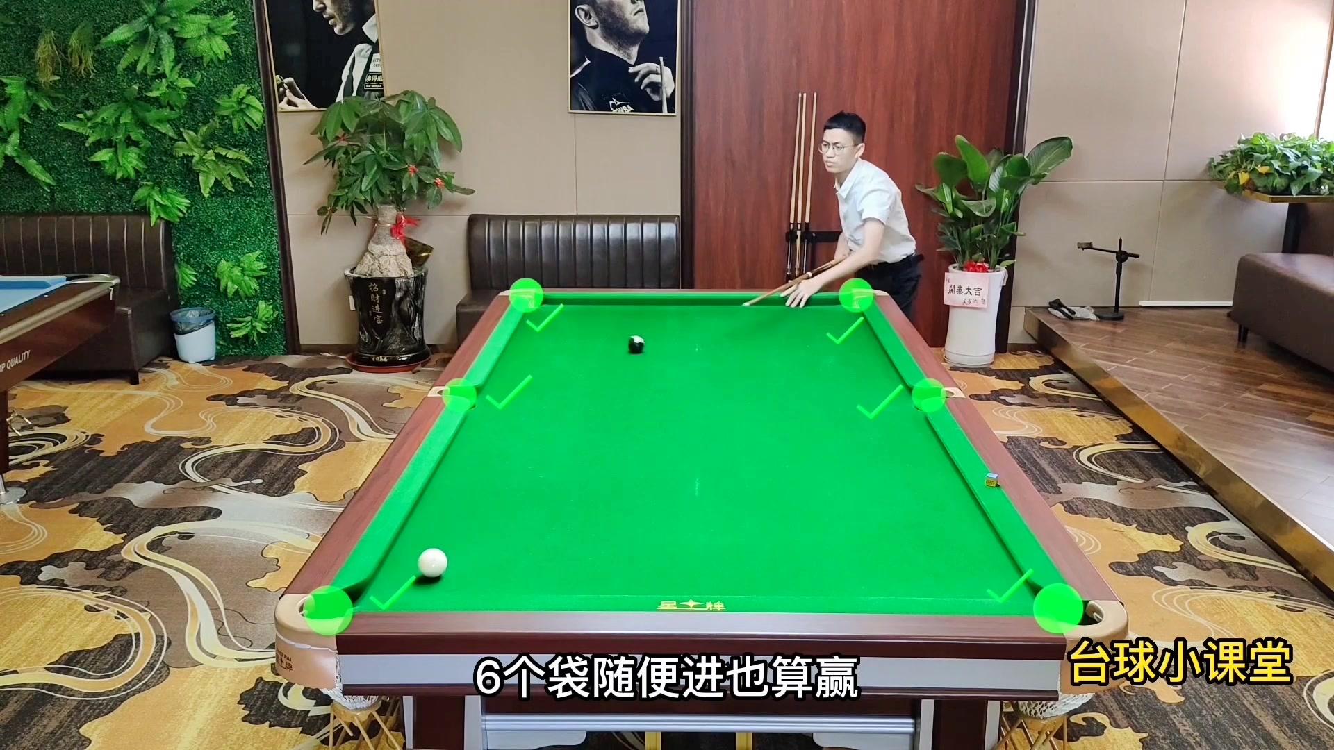 台球 打台球必须学会的6个小技巧|台球_新浪新闻