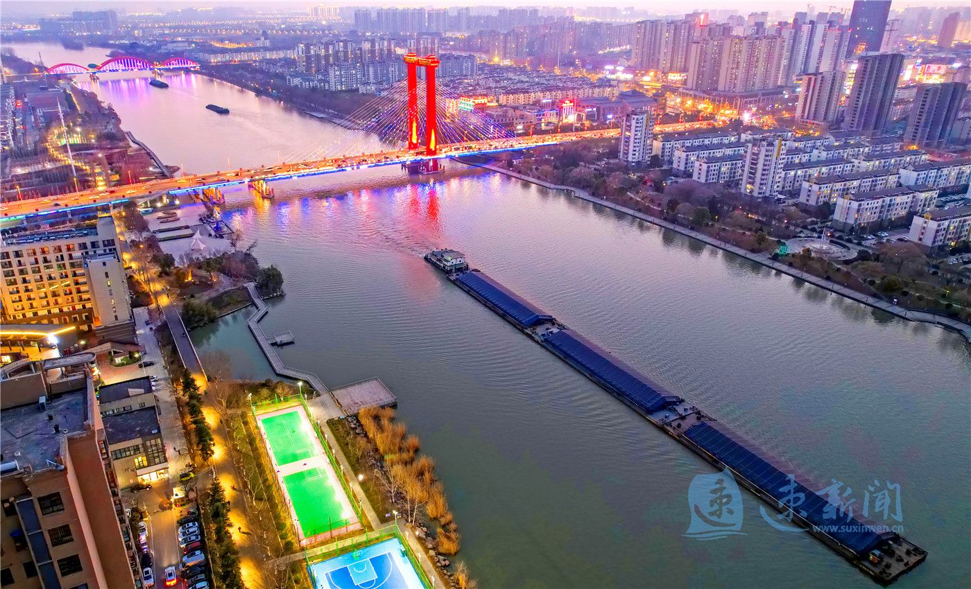 图说|京杭大运河夜色美|运河|宿迁市_新浪新闻