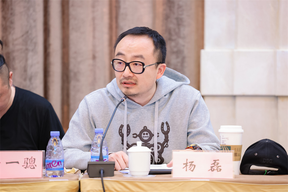 《三体》总导演杨磊