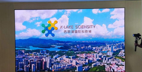 产学研深度融合 西丽湖国际科教城构筑创新型企业集聚高地|深圳市_新浪财经_新浪网