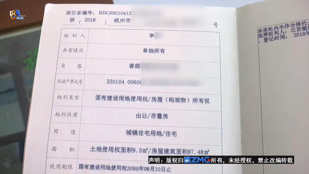 就向開發商詢問辦理初始登記的情況2到管理部門領取並填寫房屋地所有