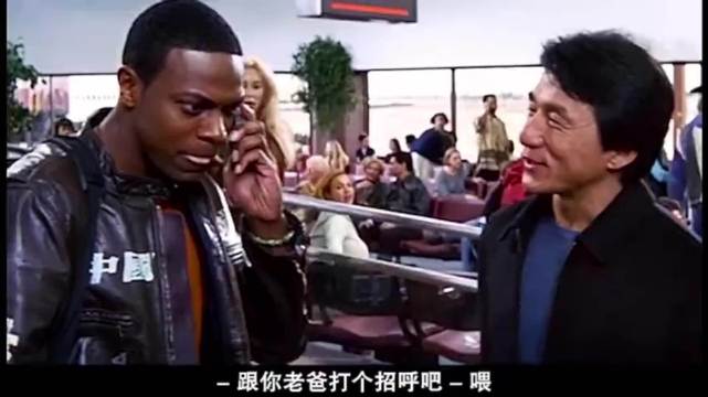 《尖峰时刻》要拍4了！龙叔老了也能打！|尖峰时刻_新浪新闻