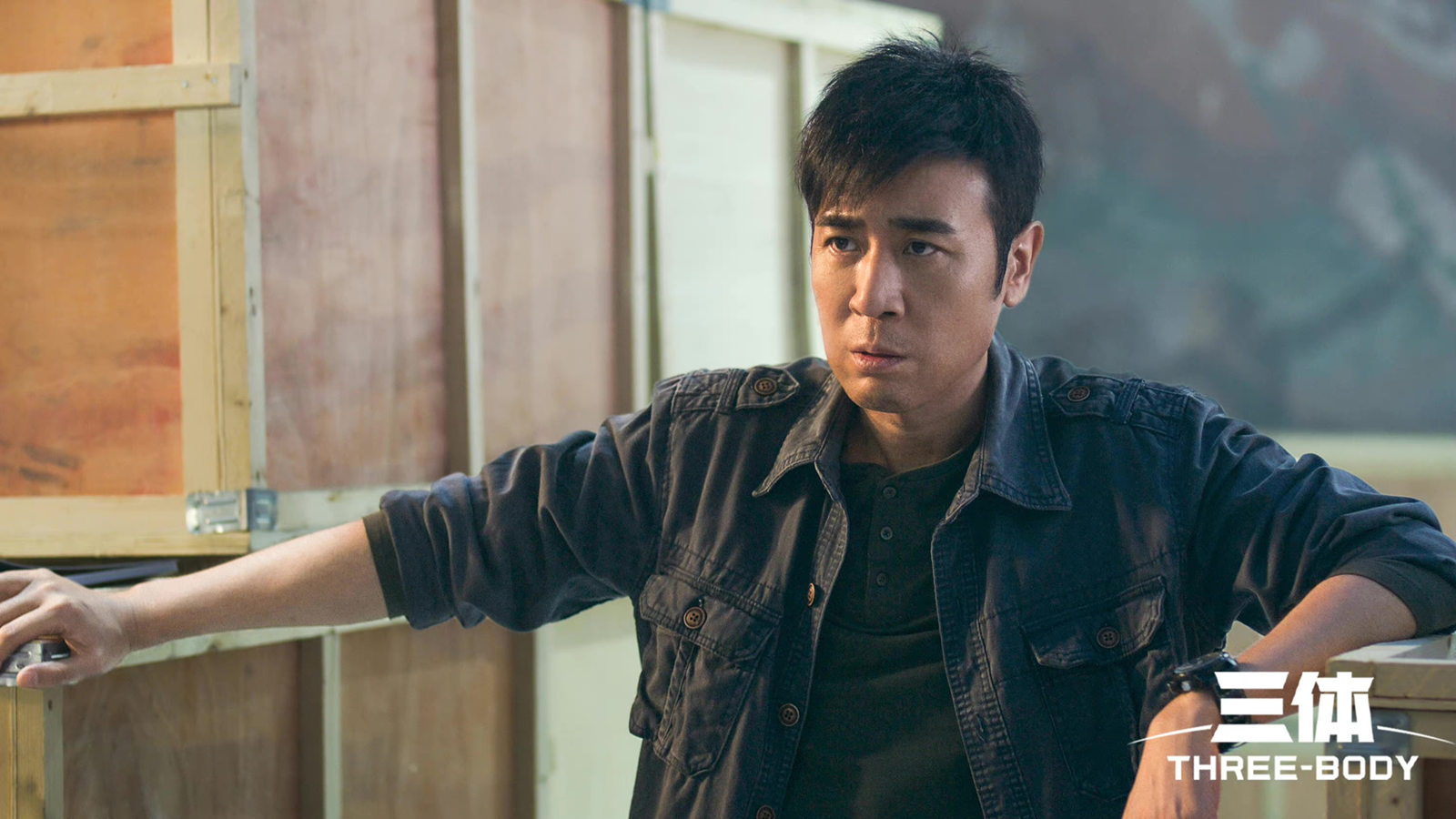 于和伟 饰 史强