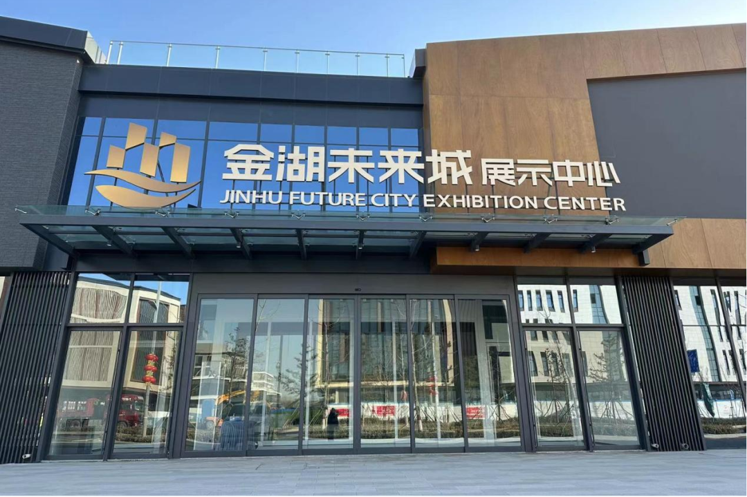 金湖未来城售楼处.梁学城/摄