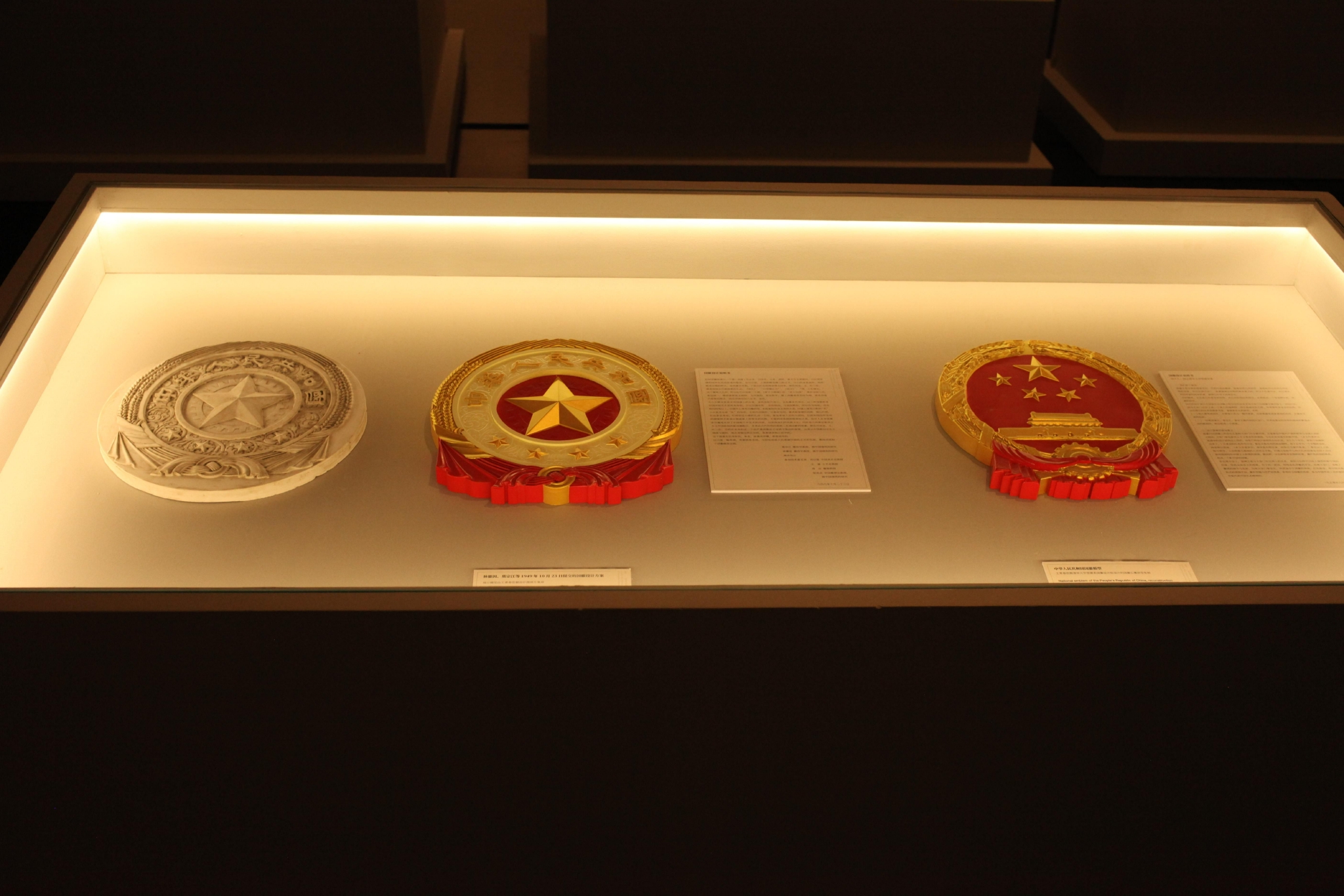 清华大学档案馆保存有当年梁思成,张仃分别设计的国徽图案印制稿和