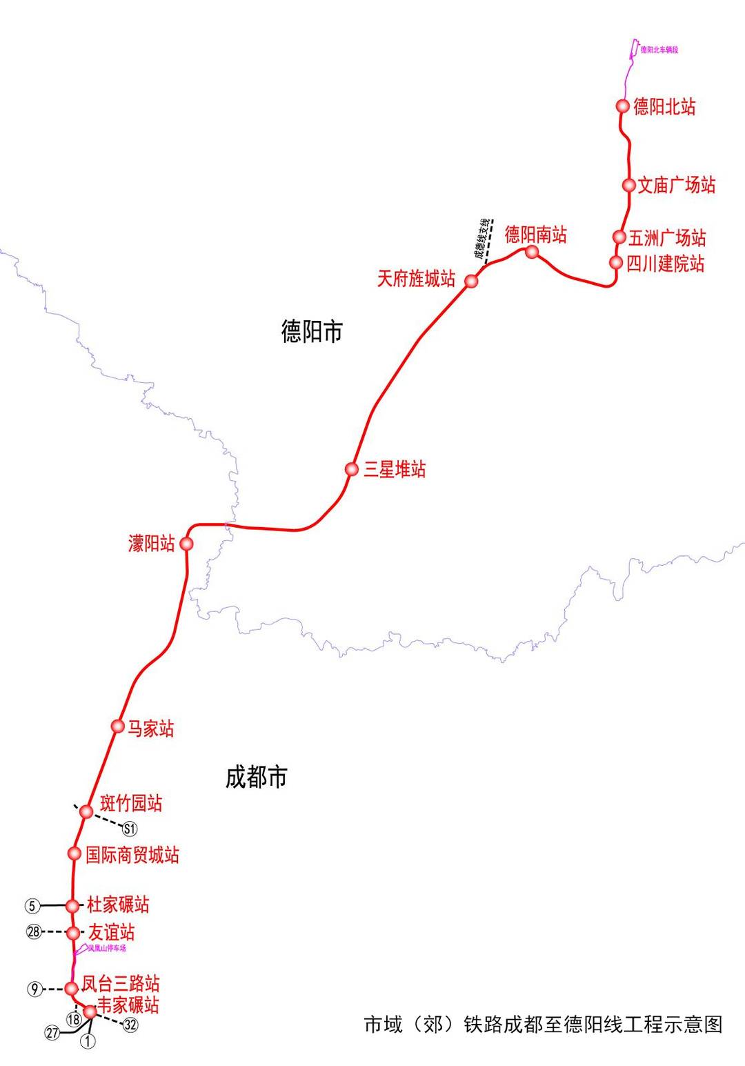 三年后坐地铁上成都市域郊铁路成都至德阳线s11线计划3月30日开工