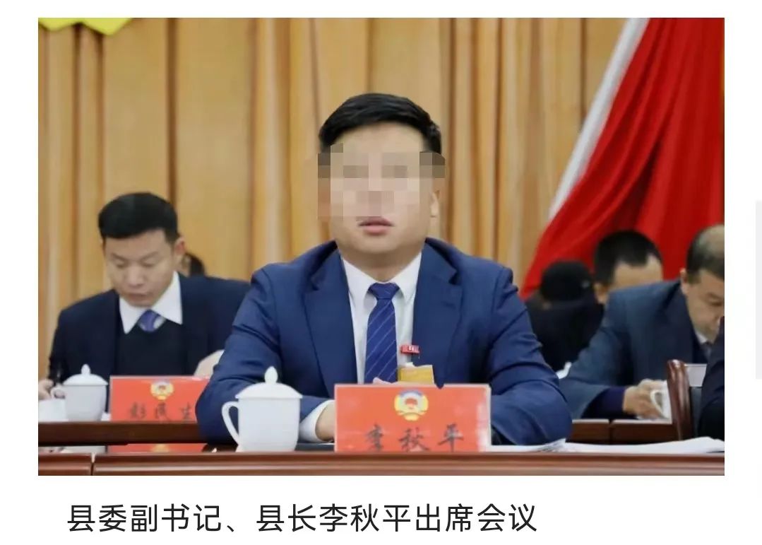 涉嫌侵犯女干部的县长，被停职休闲区蓝鸢梦想 - Www.slyday.coM