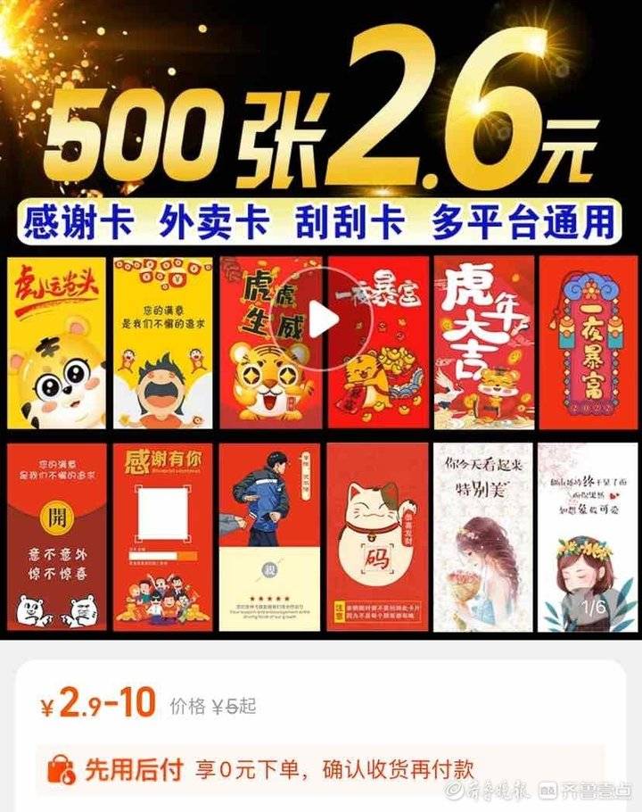 10份外卖7张好评返现卡明令禁止的好评返现为何屡禁不止