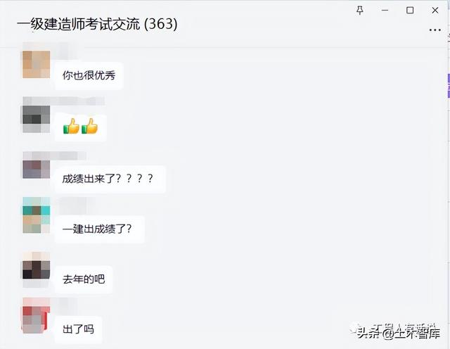 一建考生因成绩延期把“中国人事考试网”投诉到国家信访局了
