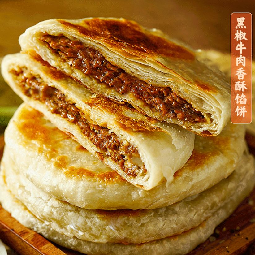 秒杀路边的早餐原食部落香酥酥饼馅饼懒人必备肉香飘香