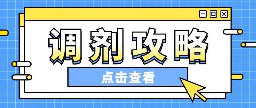 低分也能有学上，23考研最全调剂攻略来了！|考研调剂|研究生考试|复试|学校|招生_新浪新闻