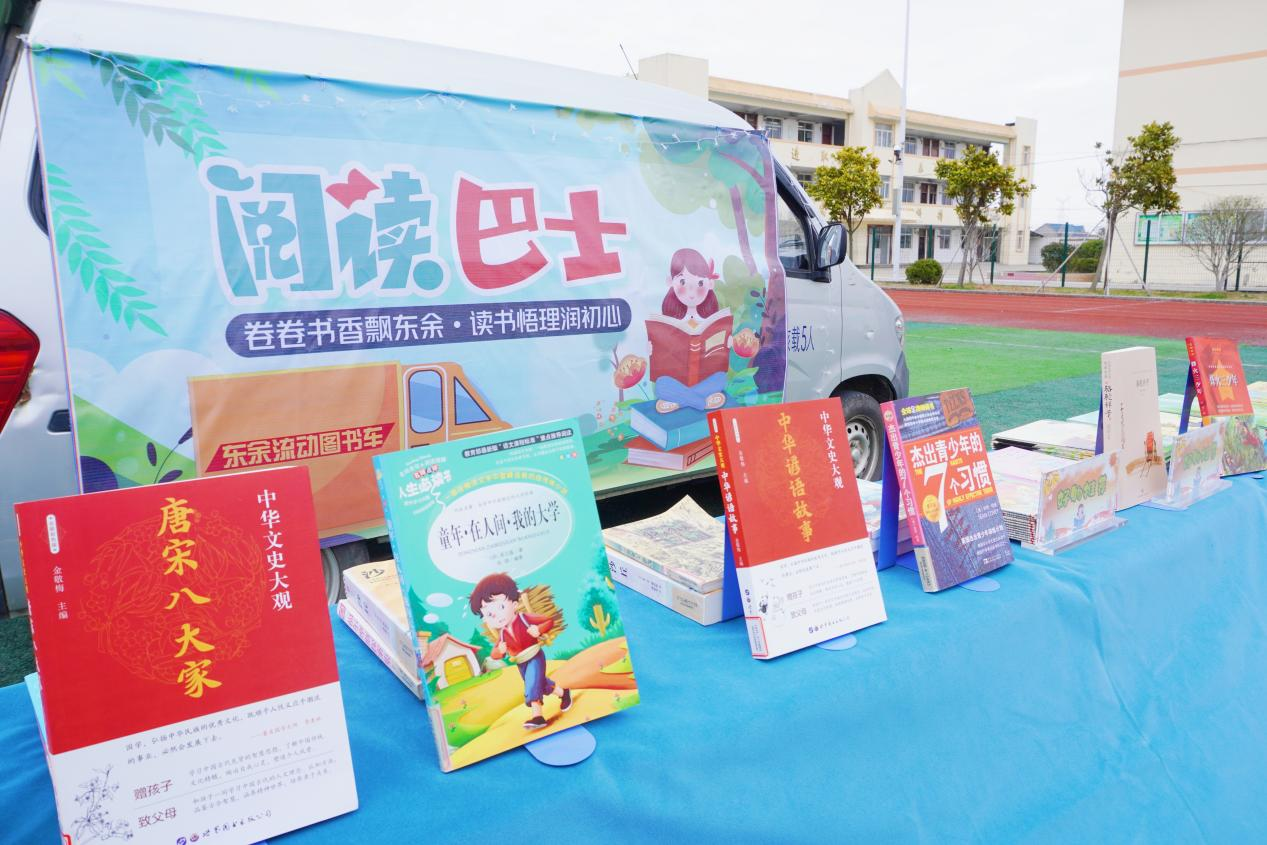 为丰富农村文化生活,扩大全民阅读覆盖面,东海镇新时代文明实践所联合