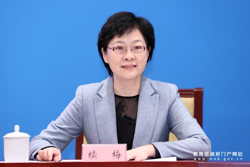 教育部新闻办主任,新闻发言人续梅主持发布会.图/教育部官网