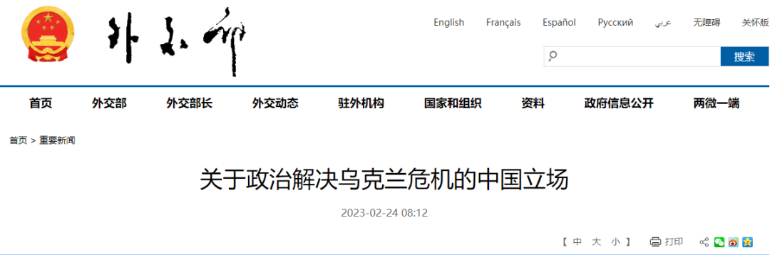 重磅！中方刚刚发布