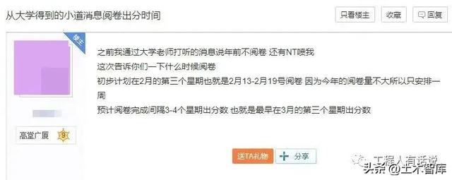 一建考生因成绩延期把“中国人事考试网”投诉到国家信访局了休闲区蓝鸢梦想 - Www.slyday.coM
