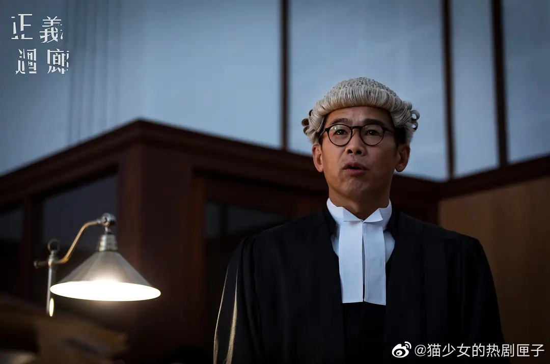 正义回廊 杨伟伦 / 麦沛东 / 苏玉华 / 周文健 /……|苏玉华|周文健|回廊_新浪新闻